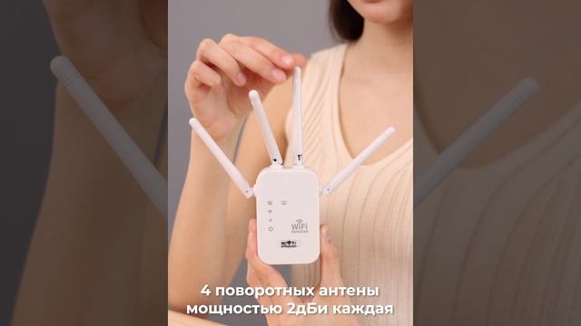 Видеообзор усилителя Wi-Fi