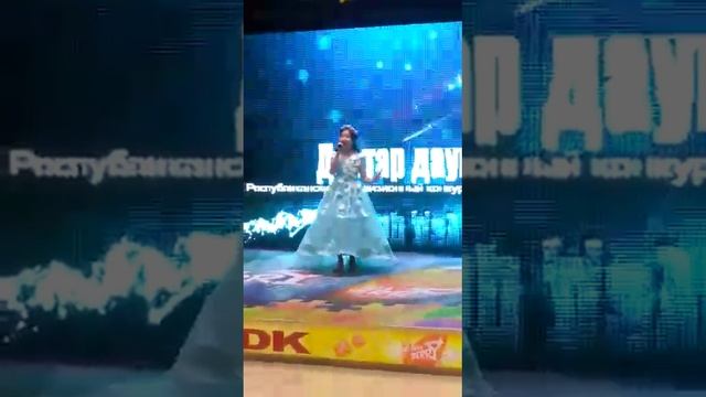 Достар дауысы Турсынбаева Амина  Байдуаликызы Гранпри!