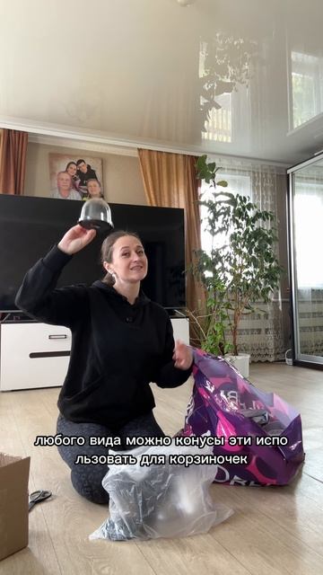 РАСПАКОВКА С ВБ