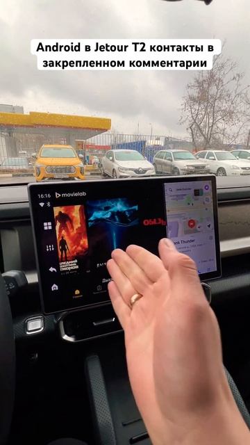 Jetour T2 Jaecoo J8 Exeed VX ANDROID ПРИСТАВКА 8+128GB+GPS 4G SIM С РАЗДАЧЕЙ В НАЛИЧИИ +74951077772