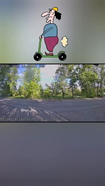 самокатчики🛴