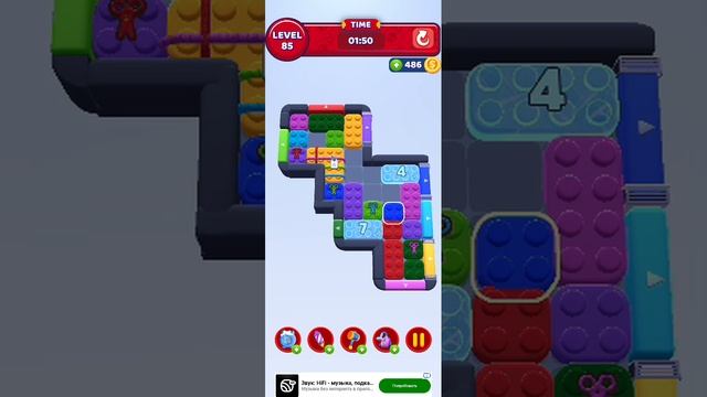 Color Block jam 2 часть