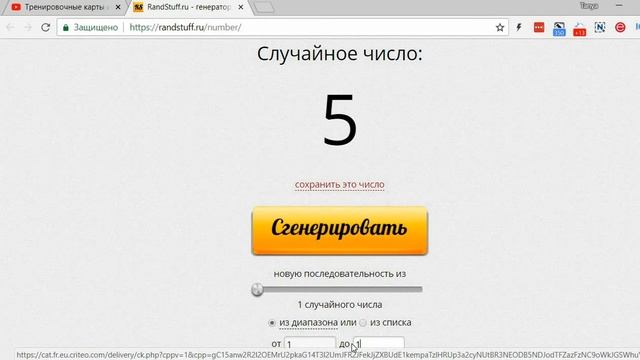 Итоги розыгрыша планера Nail Book Planner