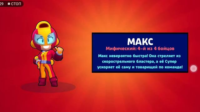 УДАЧНОЕ ОТКРЫТИЕ СУНДУКОВ ВЫПАЛА БЕА И МАКС