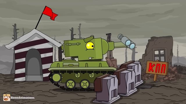 HomeAnimations – Мультики про танки  Бревномет - Мультики про танки