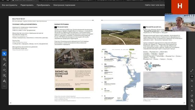 Как разрабатывается концепция загородного объекта отдыха. Эксперты архбюро "МЕСТО"