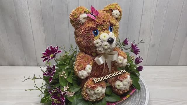 Букет цветов медвежонок