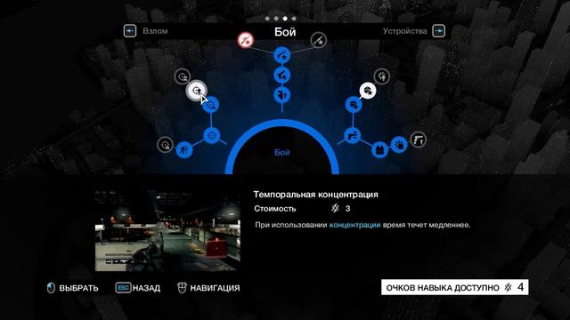 WATCH DOGS | Прохождение Часть 10 - КРАЖА СО ВЗЛОМОМ (2020)