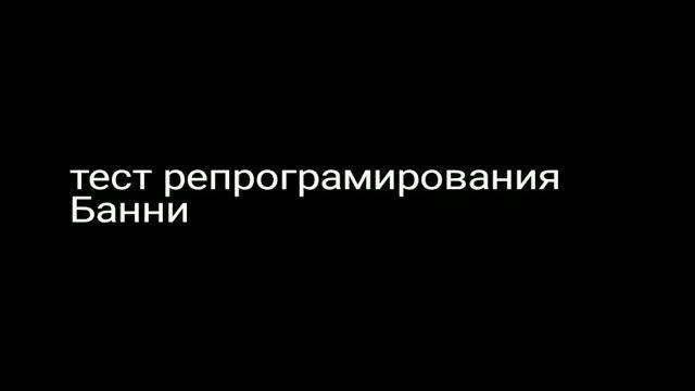 кролик голодает the Walten files 2.