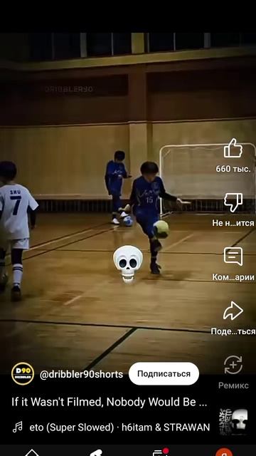 💀☠️