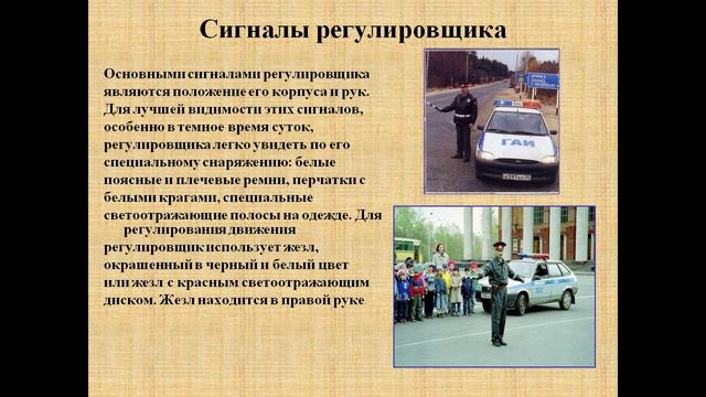 Как научить ребенка безопасному поведению нга улице