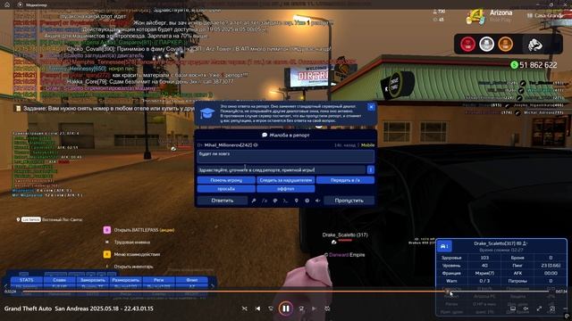 Desktop 2025.05.19 - 03.52.52.37