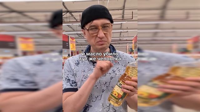 Новый взгляд на опасные продукты