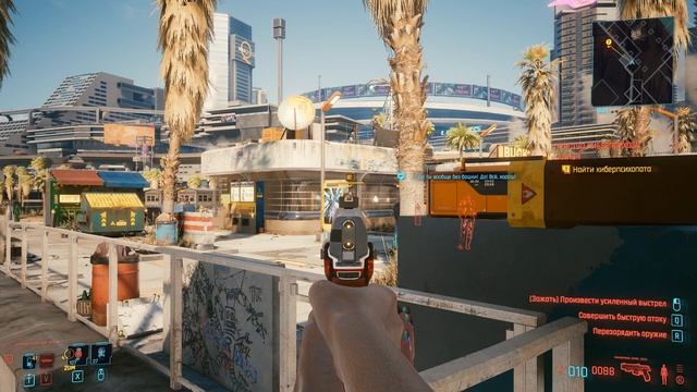 Типичные диалоги NPC в Cyberpunk 2077