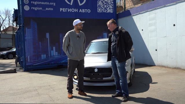 Счастливый клиент из города Дальнереченск получил свой автомобиль!  Suzuki Swift🚘
#АвтоНаЗаказ