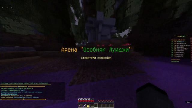 Играю в марио пати. Занял #2 место.