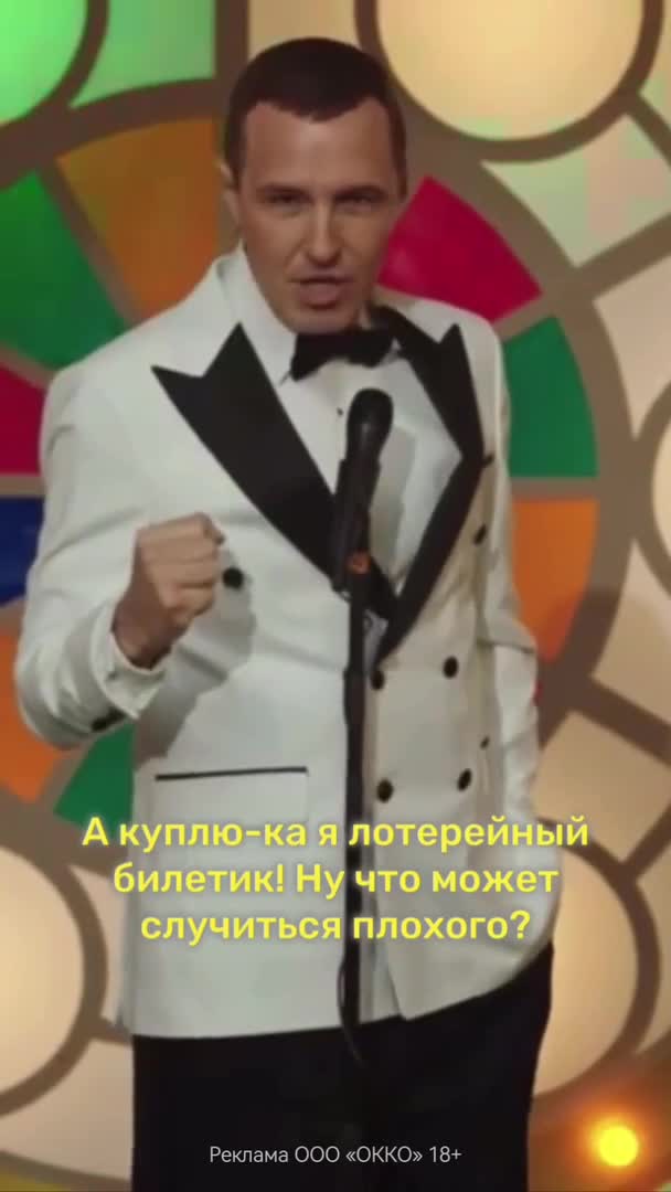Сериал «Мосгаз. Дело №11. Розыгрыш», 2025