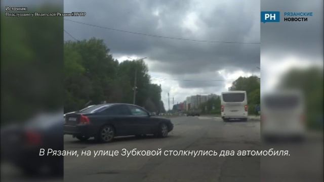 На улице Зубковой произошло ДТП