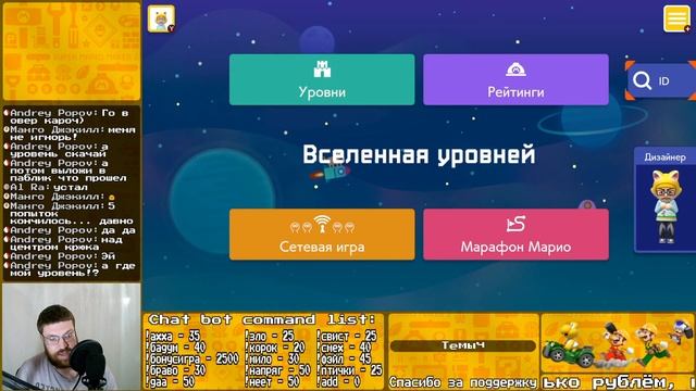 Super Mario Maker 2 и Braveland Trilogy