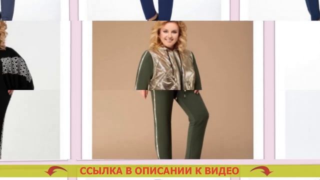 ⚡ Купить женский синий костюм москва
