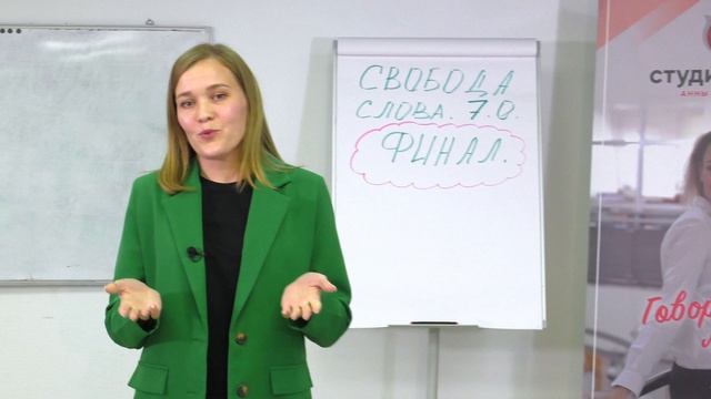 Отзыв Альфии Сагдеевой об офлайн-интенсиве  «Говорить легко. Погружение»