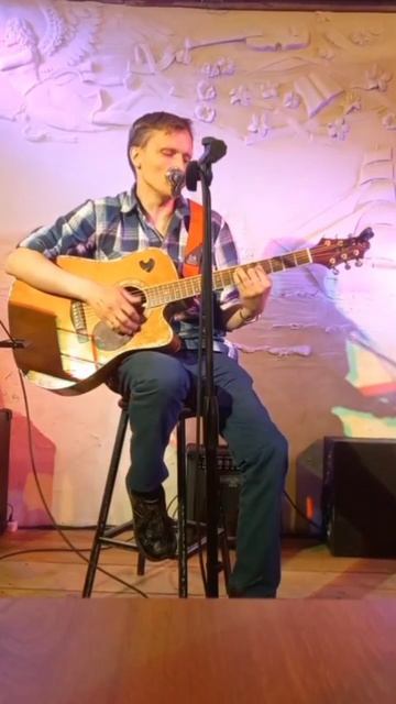 Если ты — мой кумир...