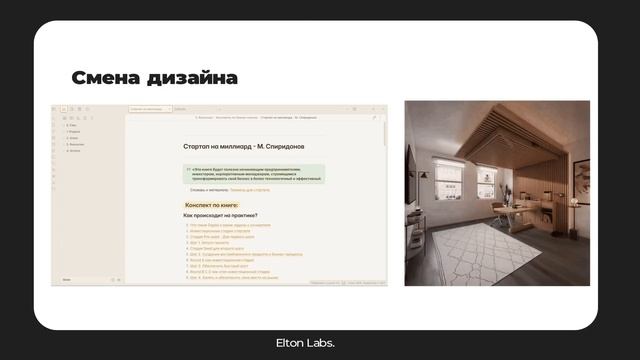 Как Obsidian сделал мою жизнь проще и лучше — выпуск №1