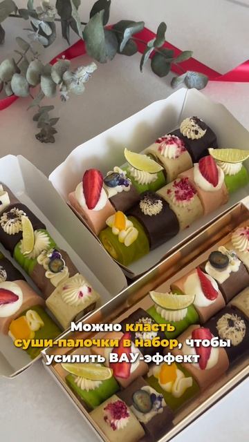Научитесь готовить мини-рулеты на новом курсе!