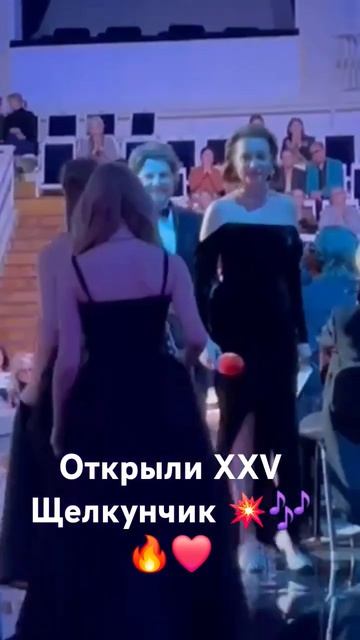 Открылись!!! ❤️ XXV Международный Телевизионный конкурс юных музыкантов 2024