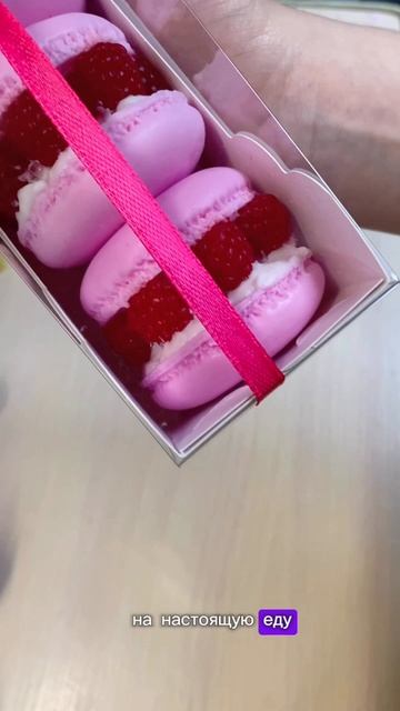 Мое мыло не покупают…