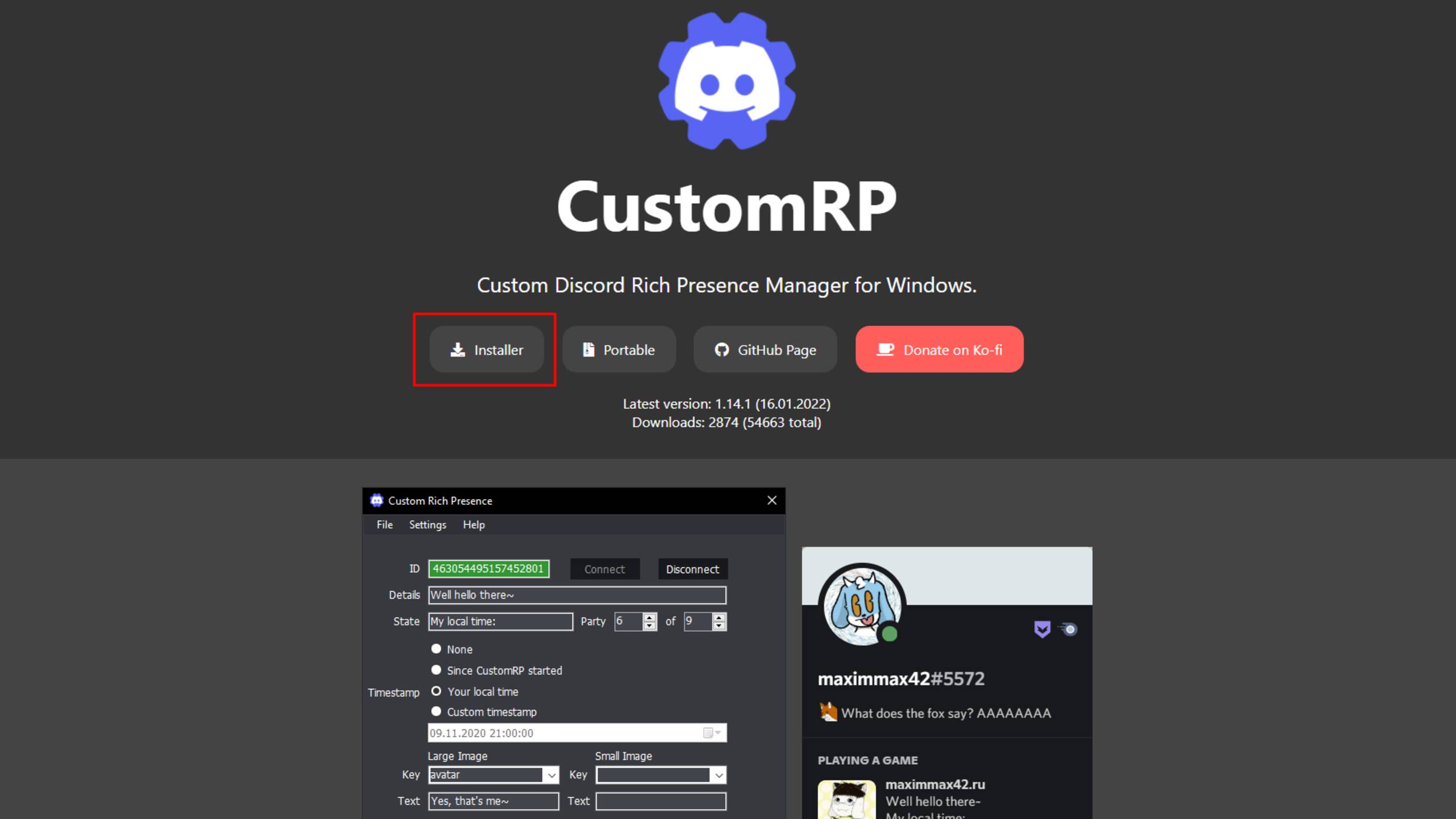 Как очистить кэш Discord