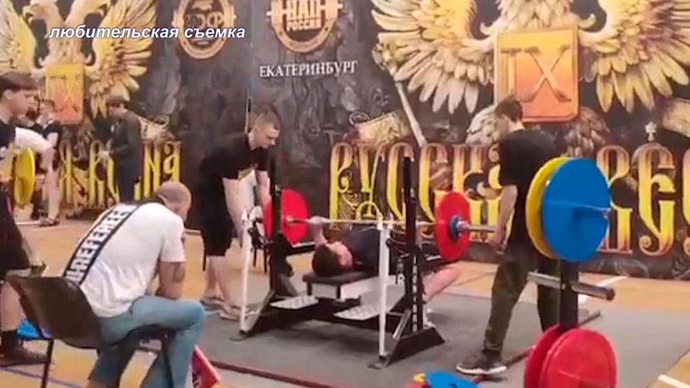 Кубок Европы по силовым видам спорта