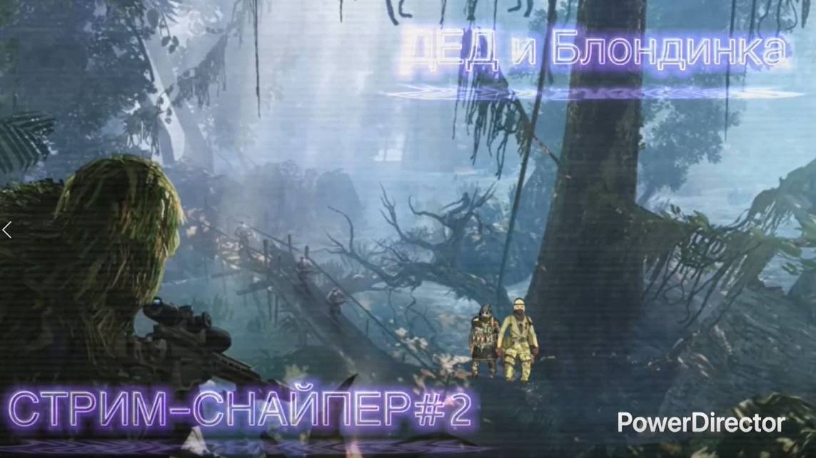 Старый198-СТРИМ -СНАЙПЕР № 2.CALL OF DUTY MOBILE