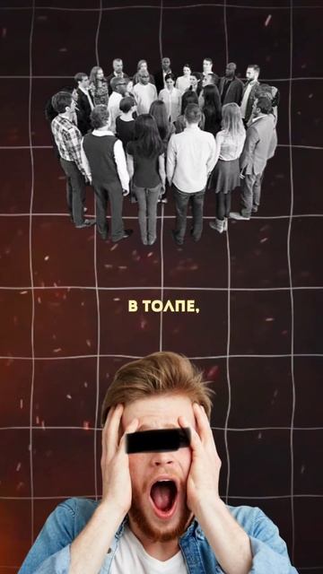 Страхи и фобии