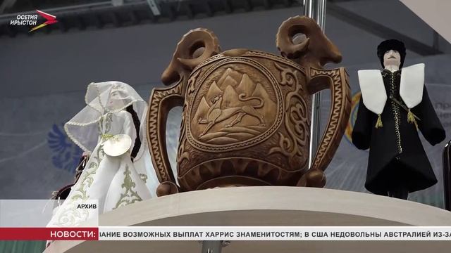 Северная Осетия готовиться принять участие в Кавказском инвестиционном форуме