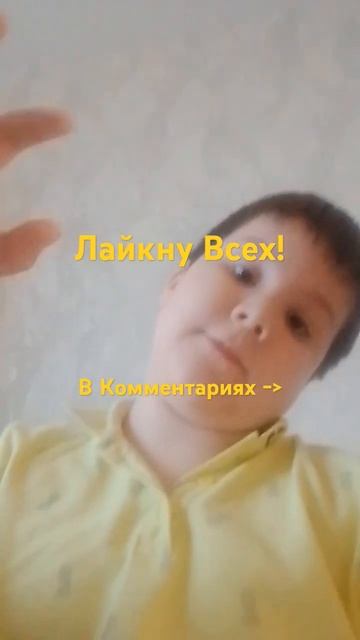 #лайки