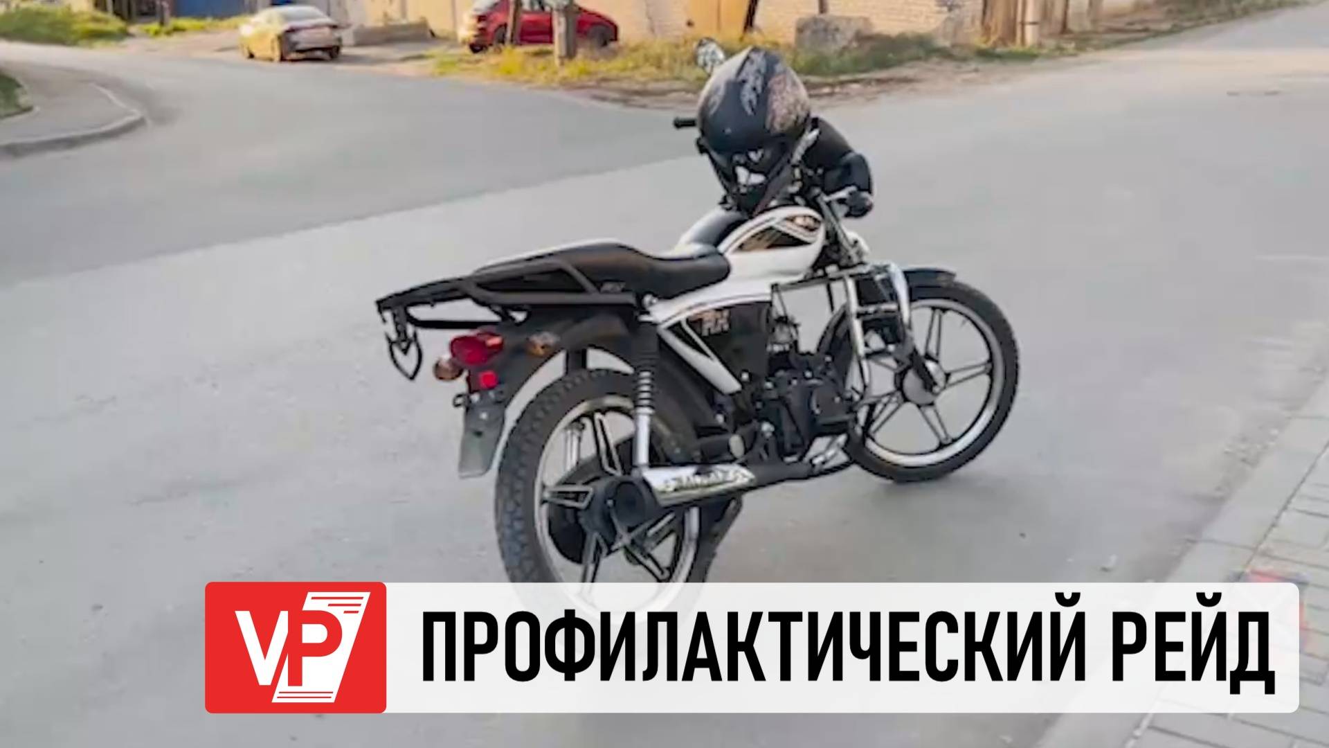 СОТРУДНИКИ ГОСАВТОИНСПЕКЦИИ ВОЛГОГРАДА ПРОВЕЛИ РЕЙД