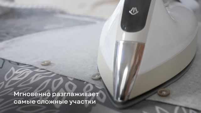 Паровая станция отпариватель PLANTA PLS-H05