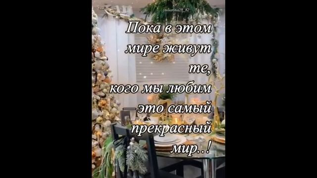 С днём рождения!