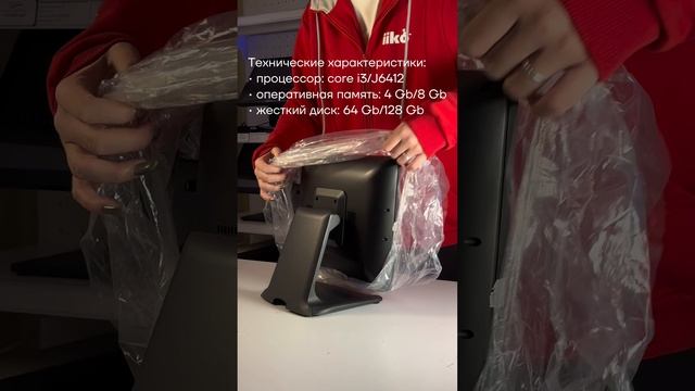 ipos один экран