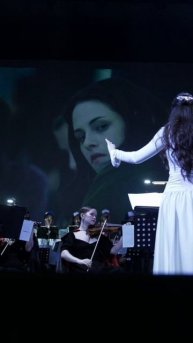 Мультимедийный концерт «Сумерки. Сага. СимфоМультимедия»