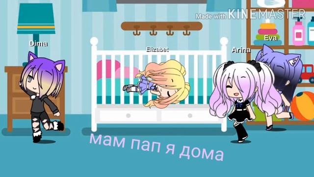 Спасибо за ужастное детство мамочка/уже поздно просить прощения