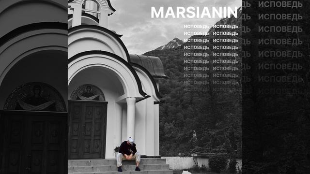 Матрас