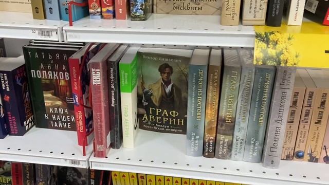 ОХОТА НА КНИГИ 2 ЧАСТЬ || новый буквоед || Столько интере