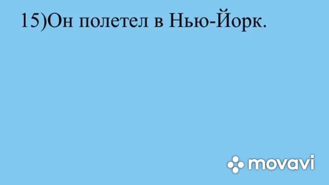 A1 Тренажер №2 к уроку №42(тройной повтор)