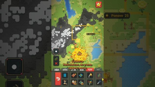 играю в ворд бокс
