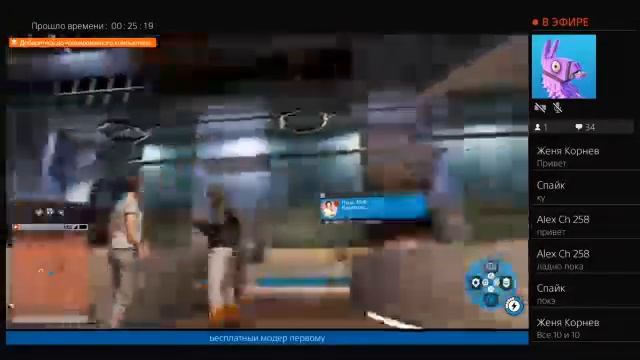 Бесплатный модер первому!!!