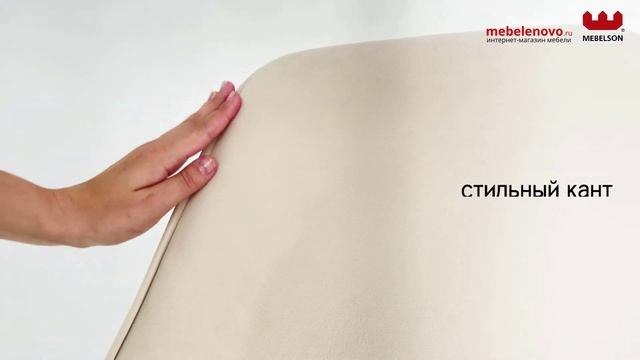 Стул Милан