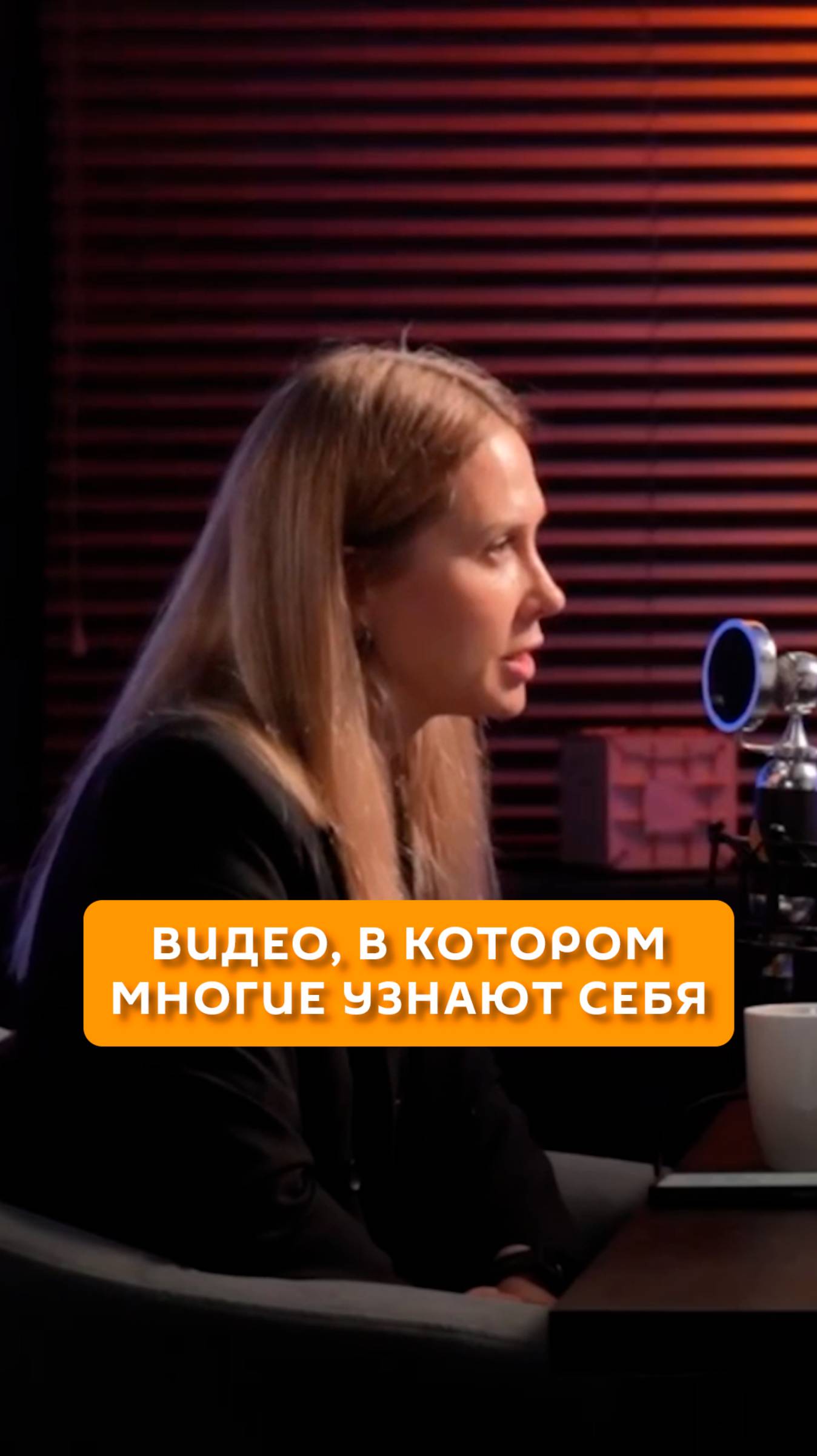 Видео, в котором многие узнают себя