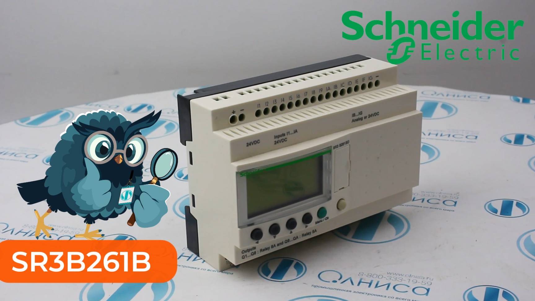 SR3B261B Реле модульное Schneider Electric - Олниса